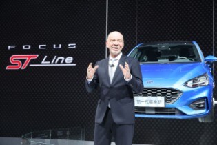 Changan Ford President, Nigel Harris presents the all-new... Changan Ford President, Nigel Harris presents the all-new...